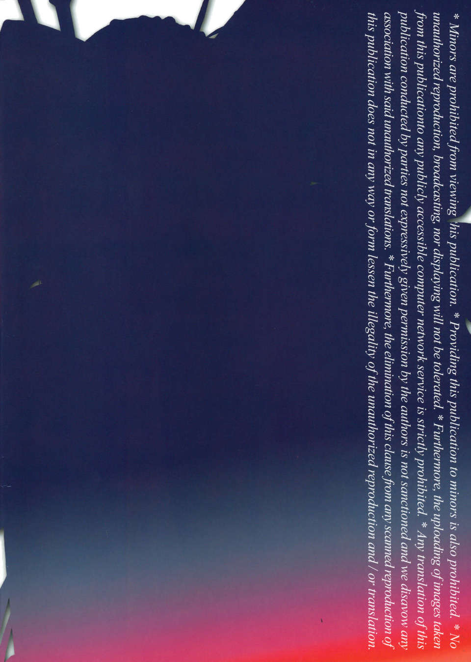 BottomlessPit_0099