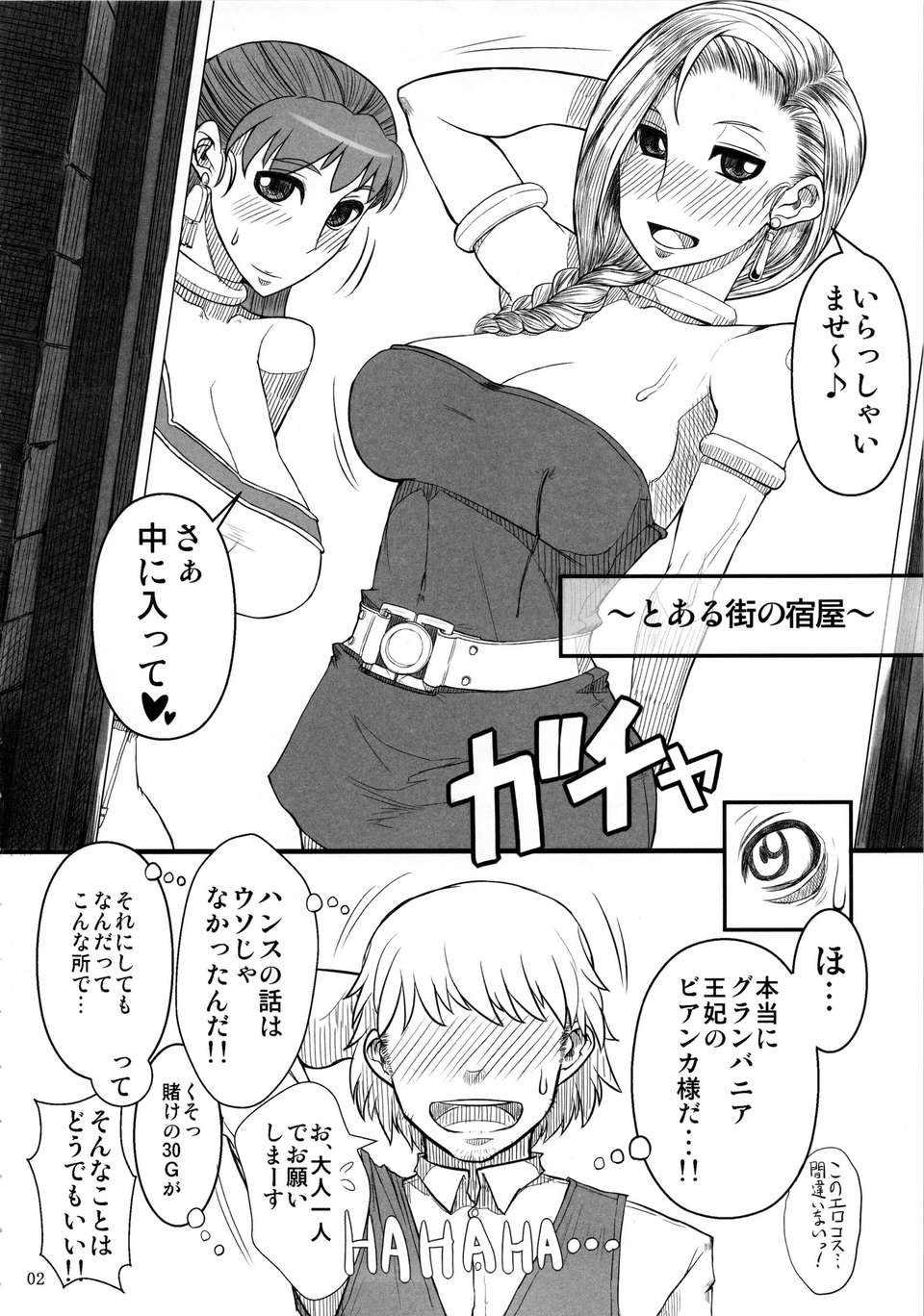 minagiru_04