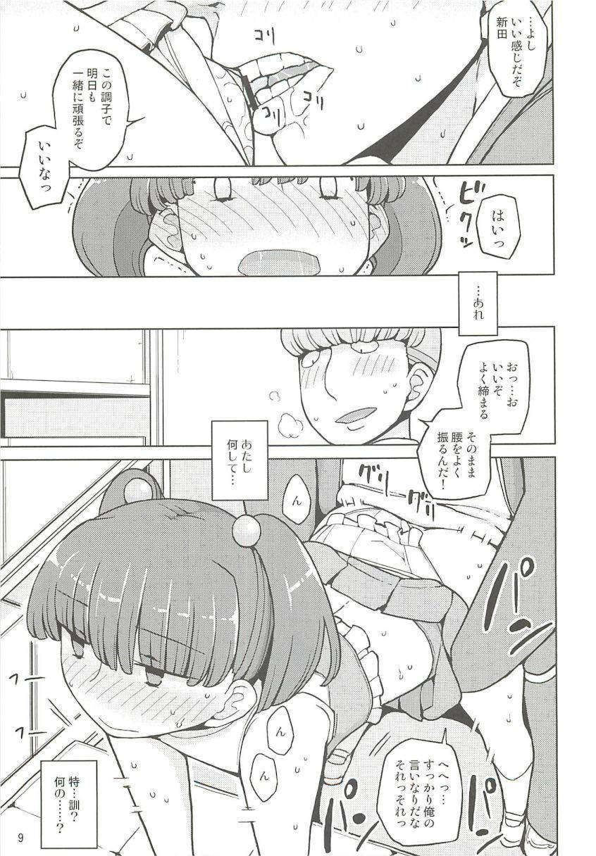 09