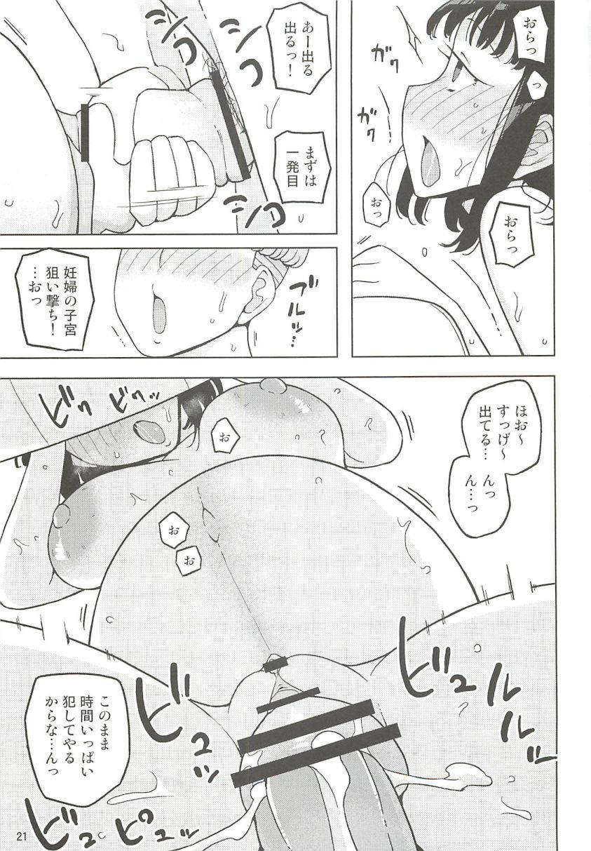 21