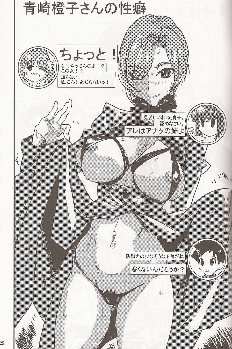 24