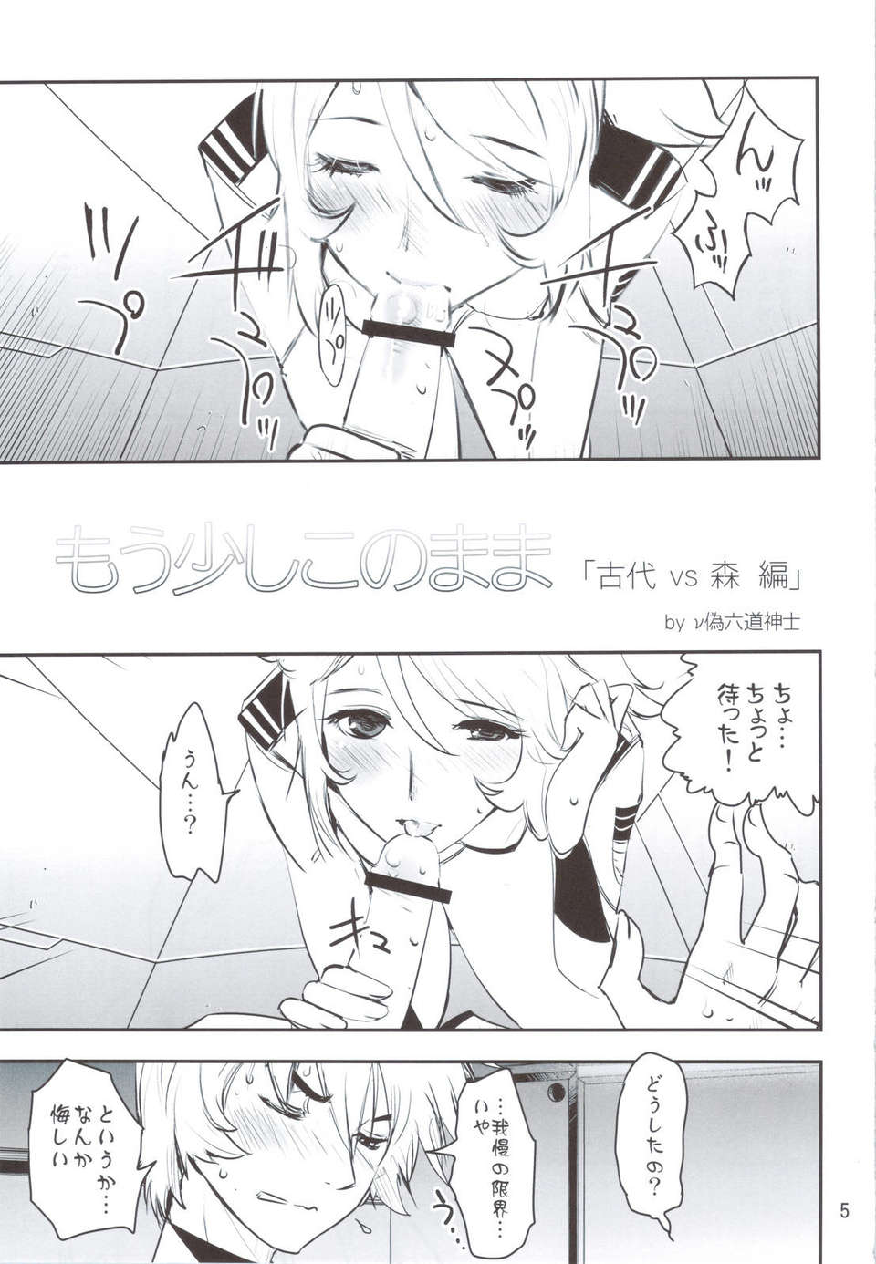 scan0004