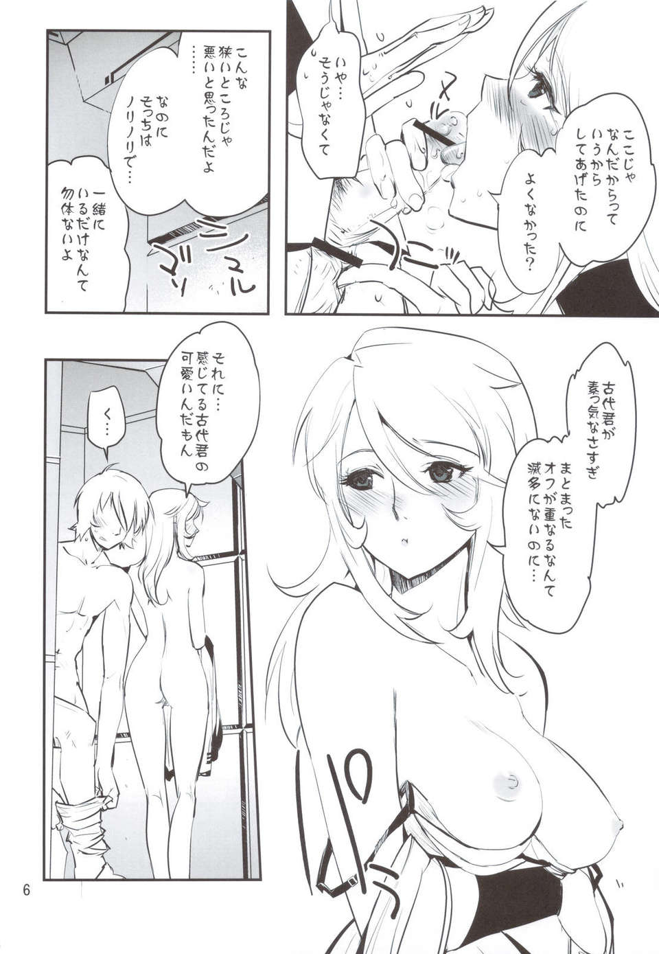 scan0005