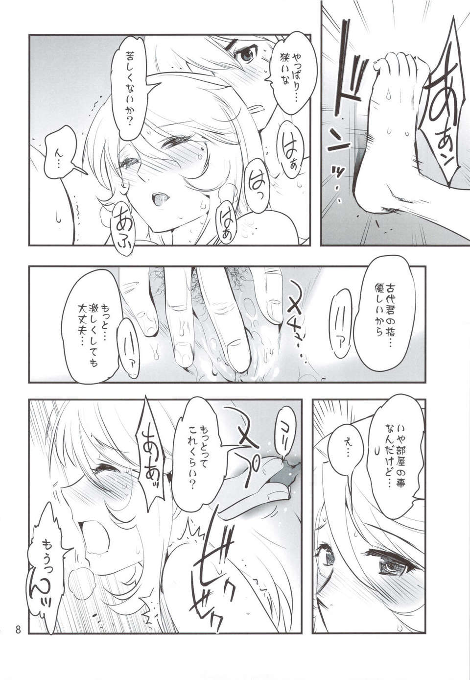 scan0007