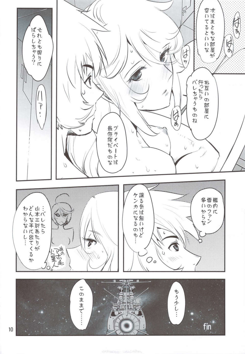 scan0009