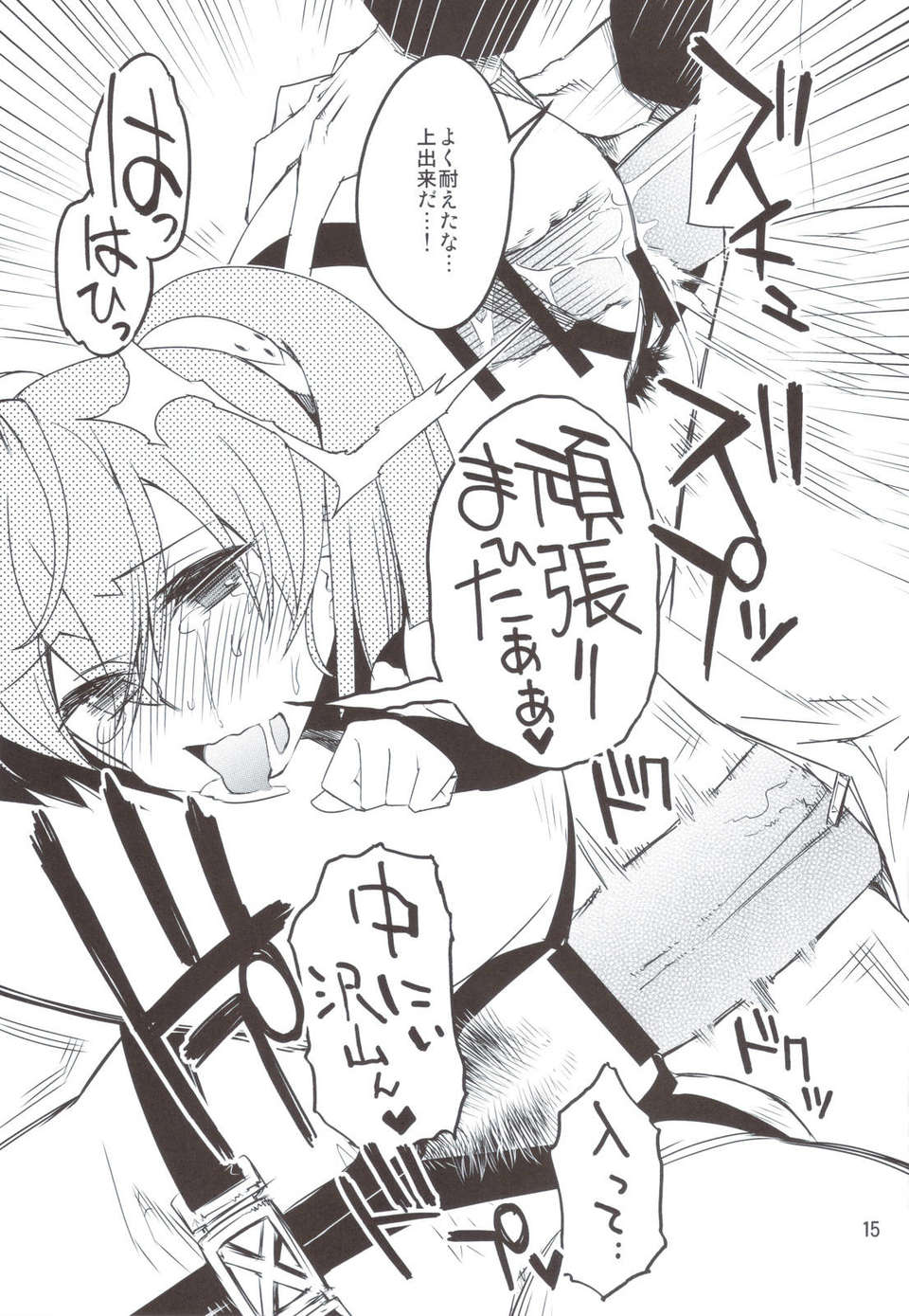 scan0014