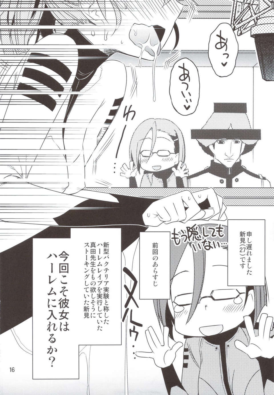 scan0015