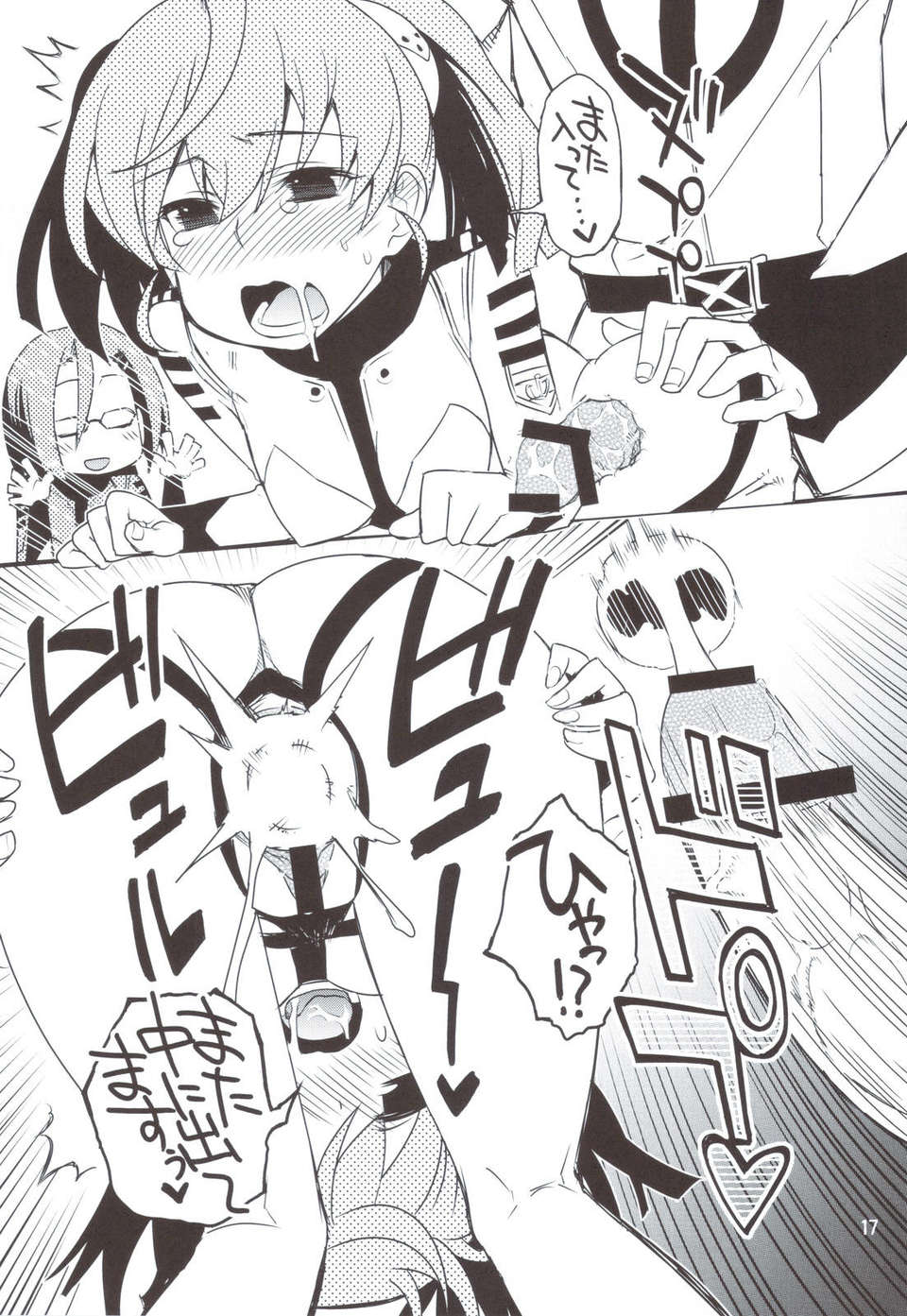 scan0016