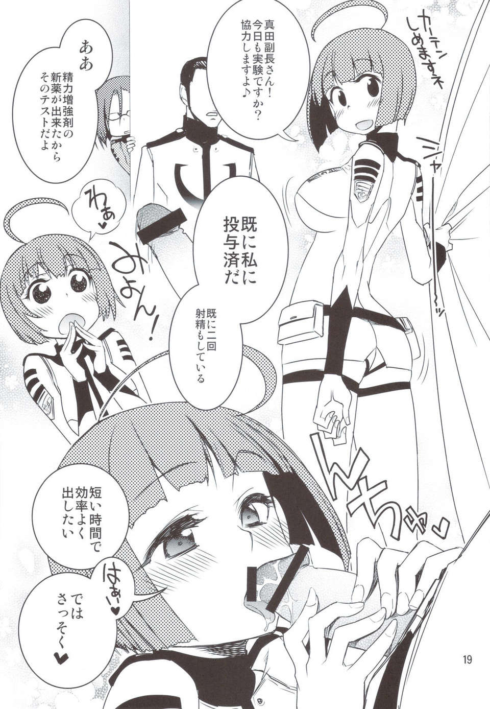 scan0018