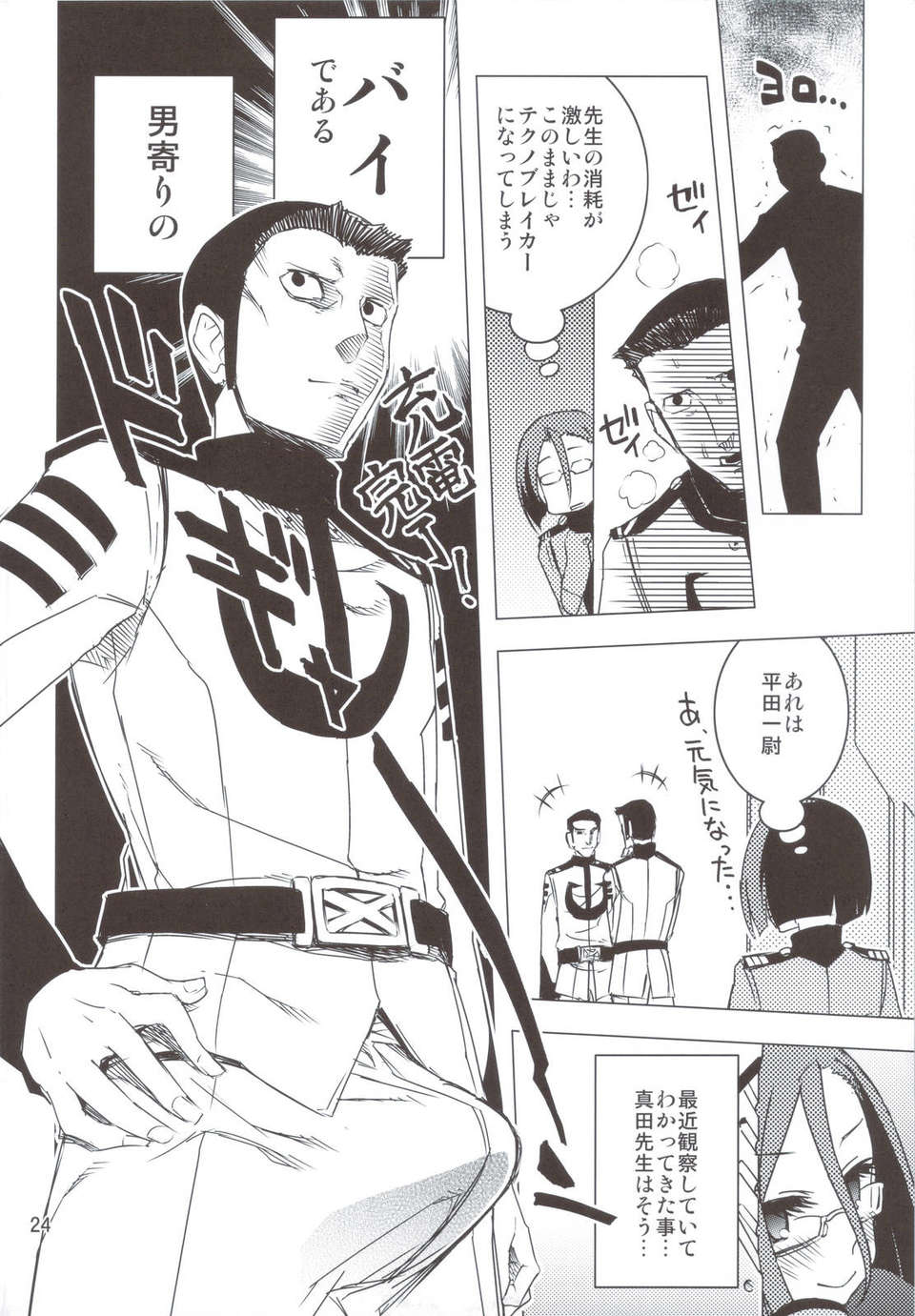 scan0023