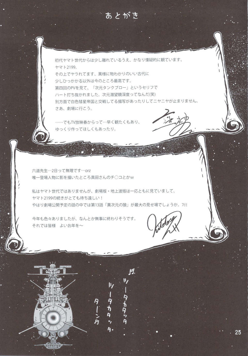 scan0024