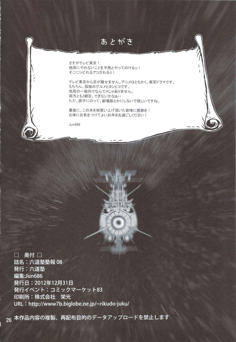 scan0025