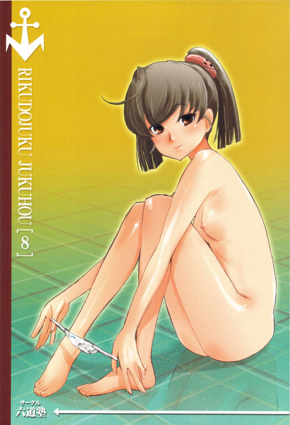 scan0026