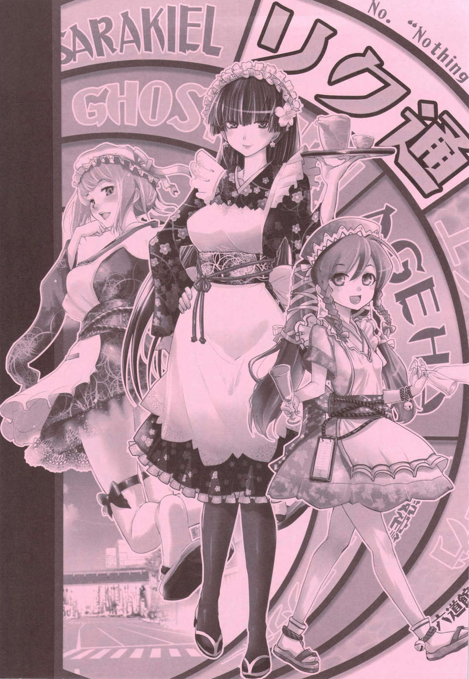 scan0027