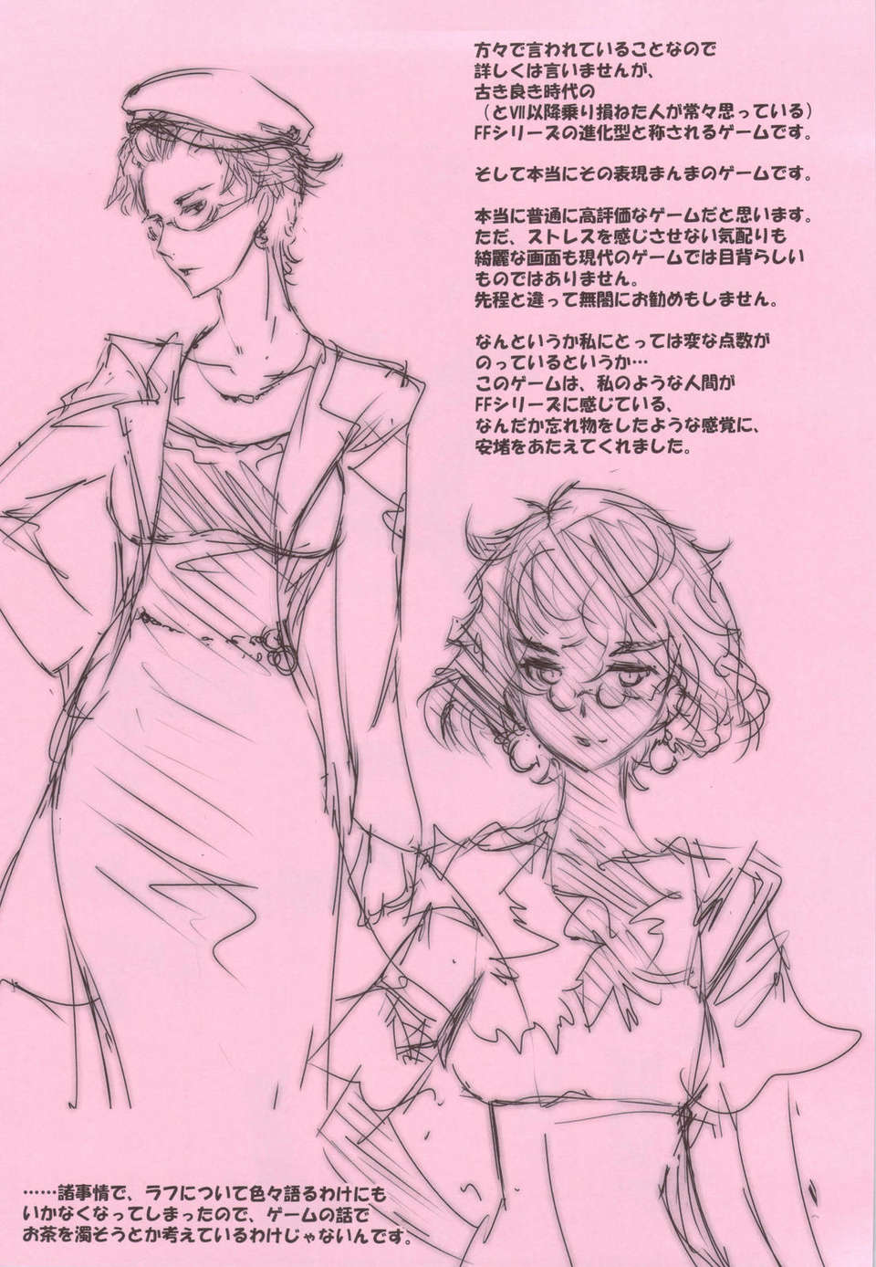 scan0031