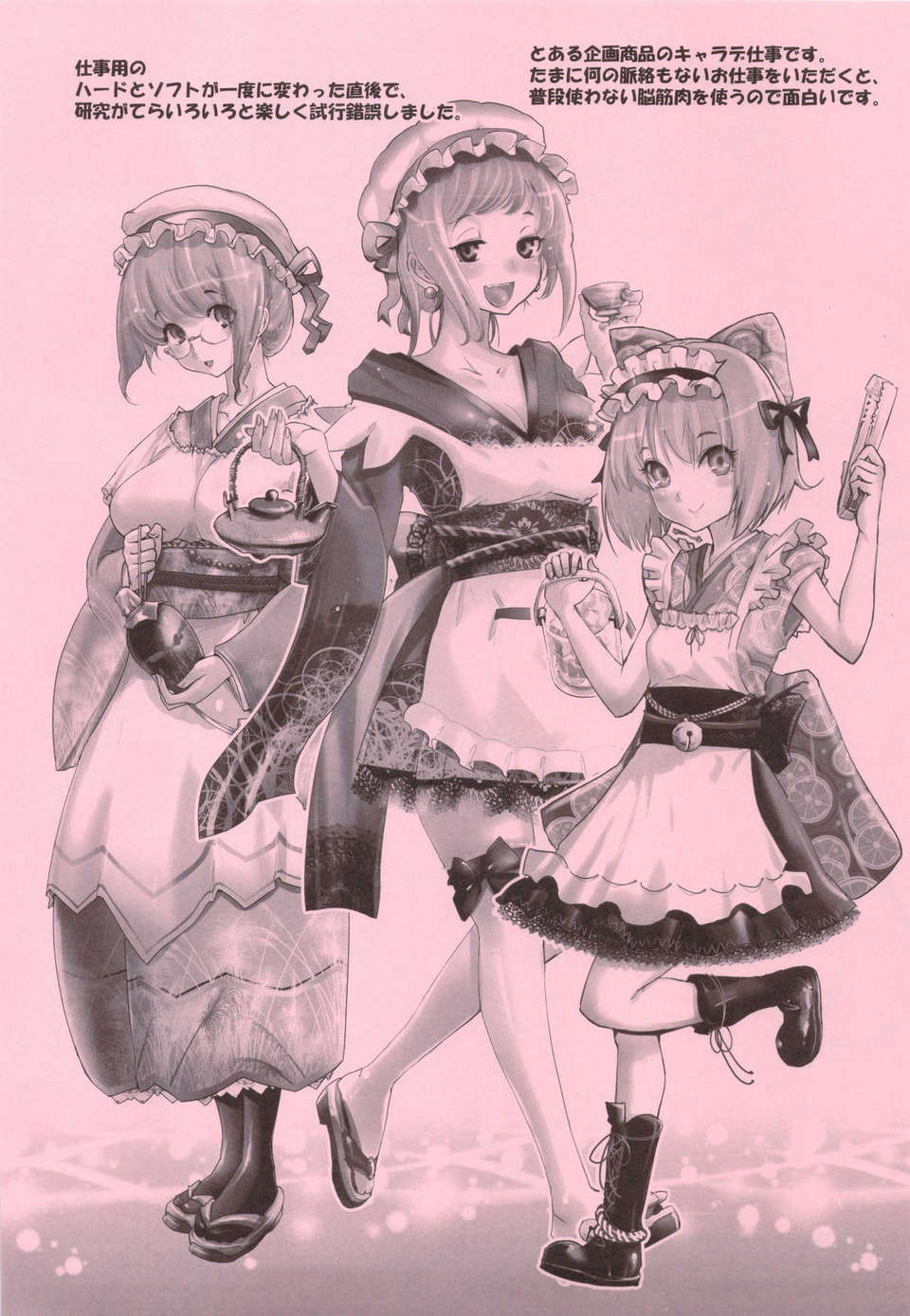 scan0032