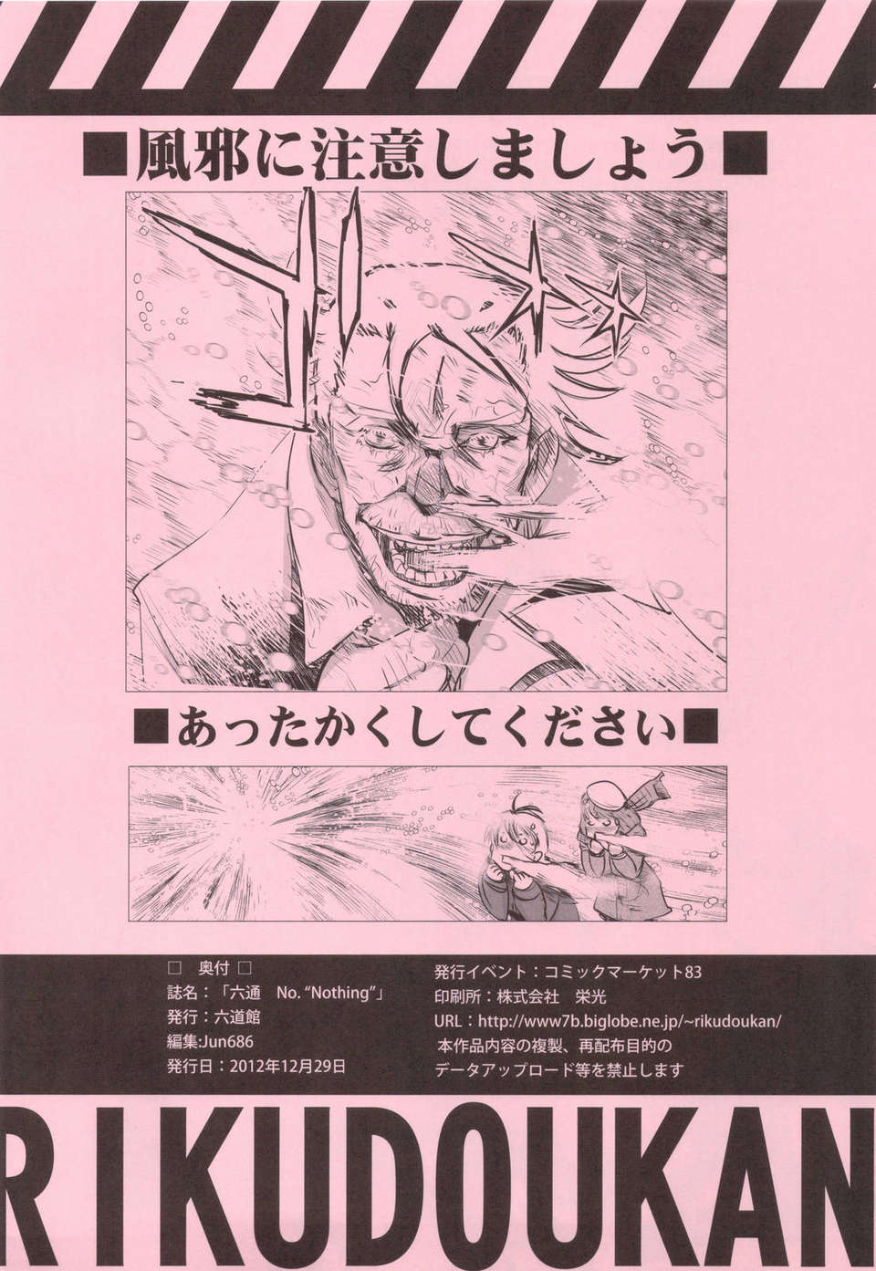 scan0034