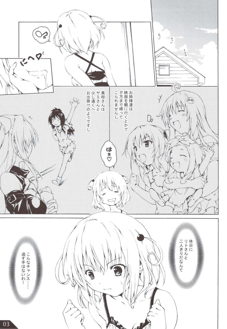 scan0004