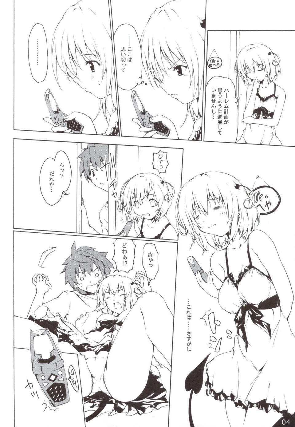 scan0005