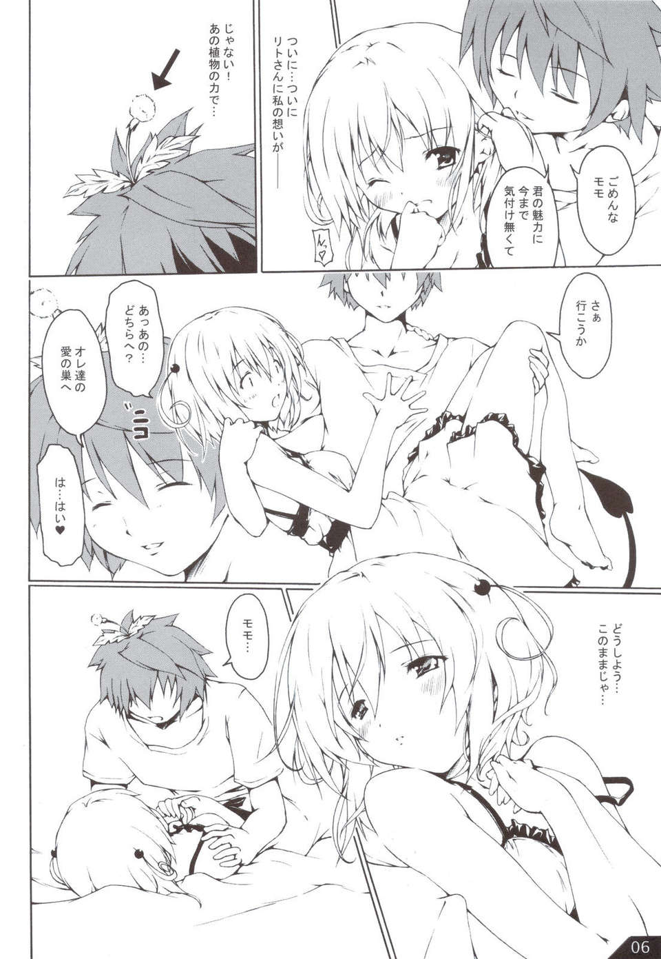 scan0007