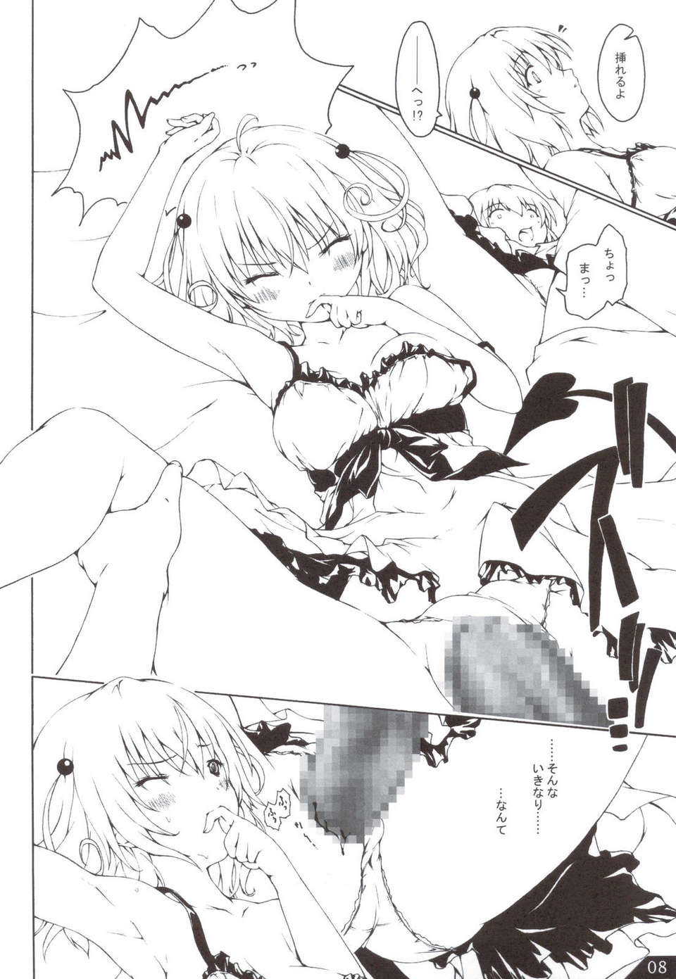 scan0009