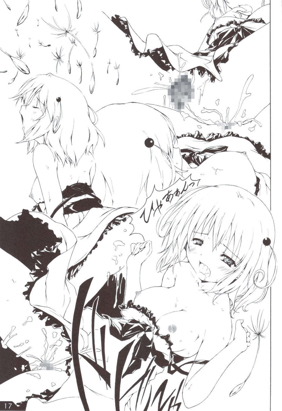 scan0018