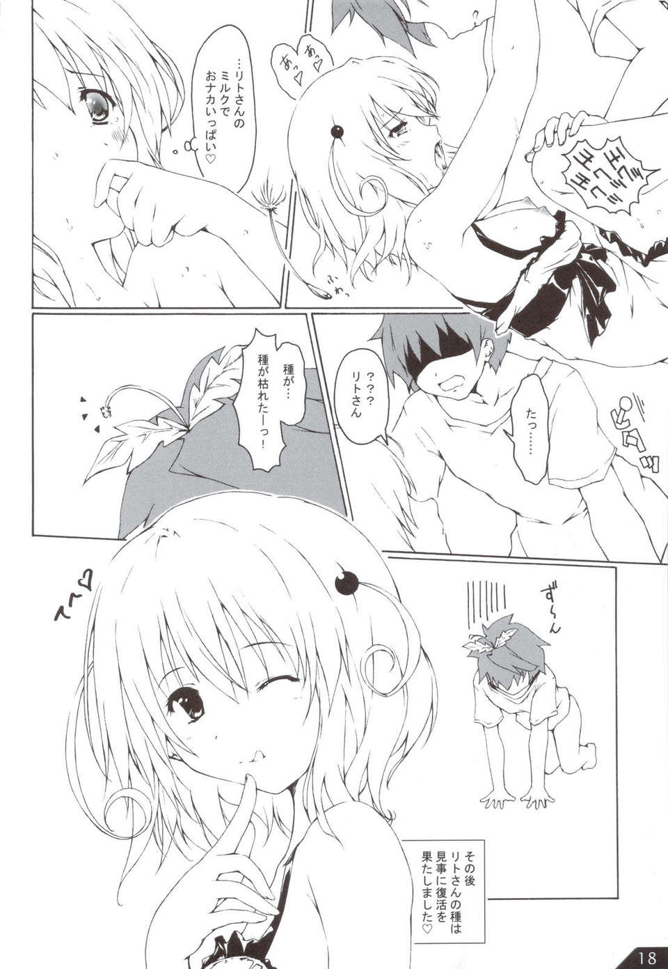 scan0019
