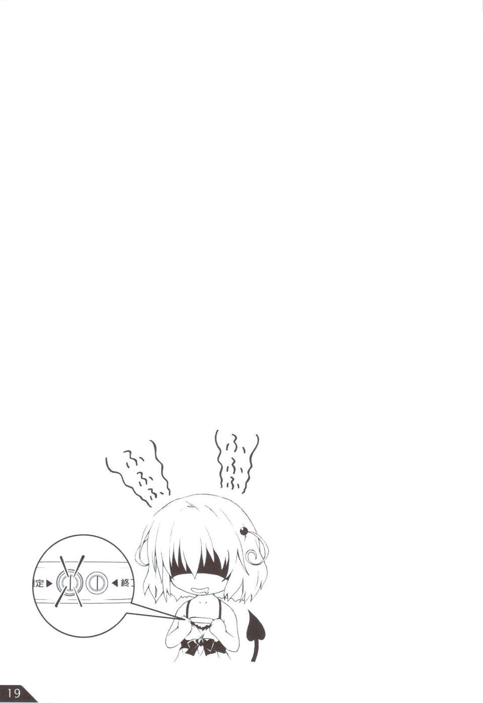 scan0020
