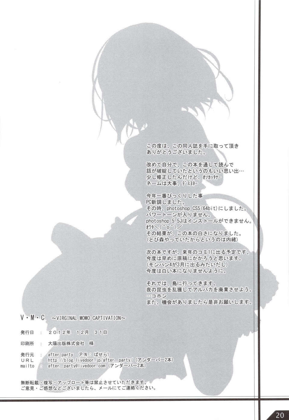 scan0021