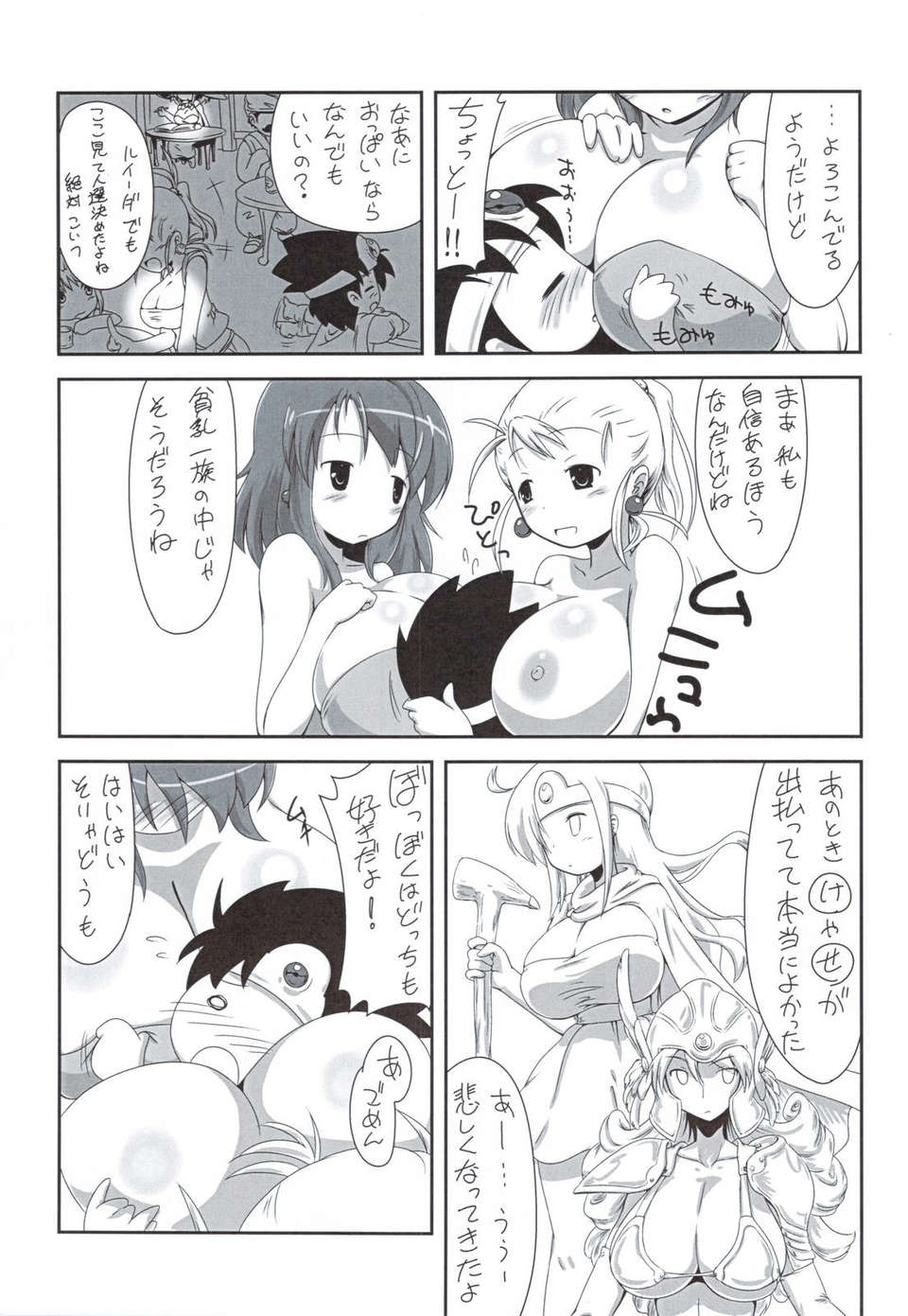 scan0004