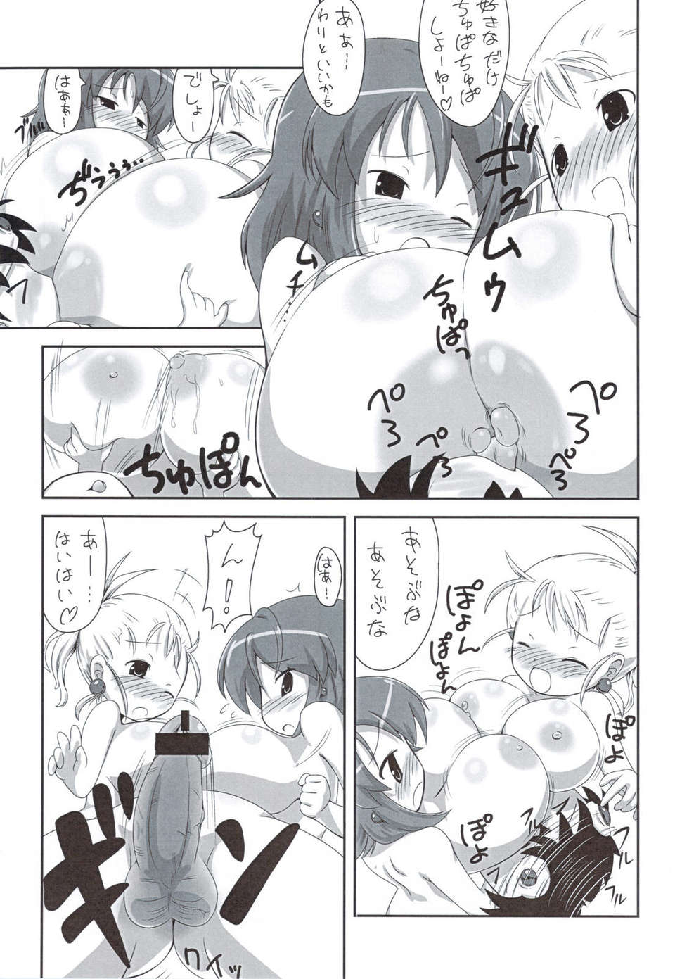 scan0006