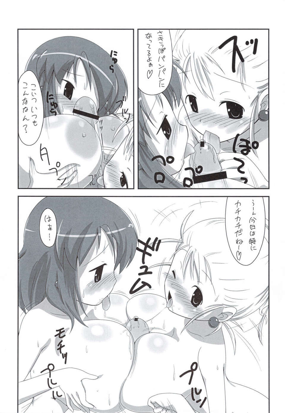 scan0010