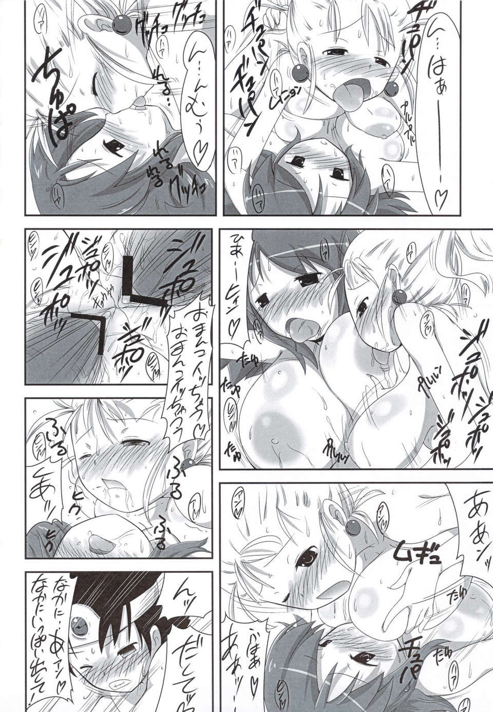 scan0017
