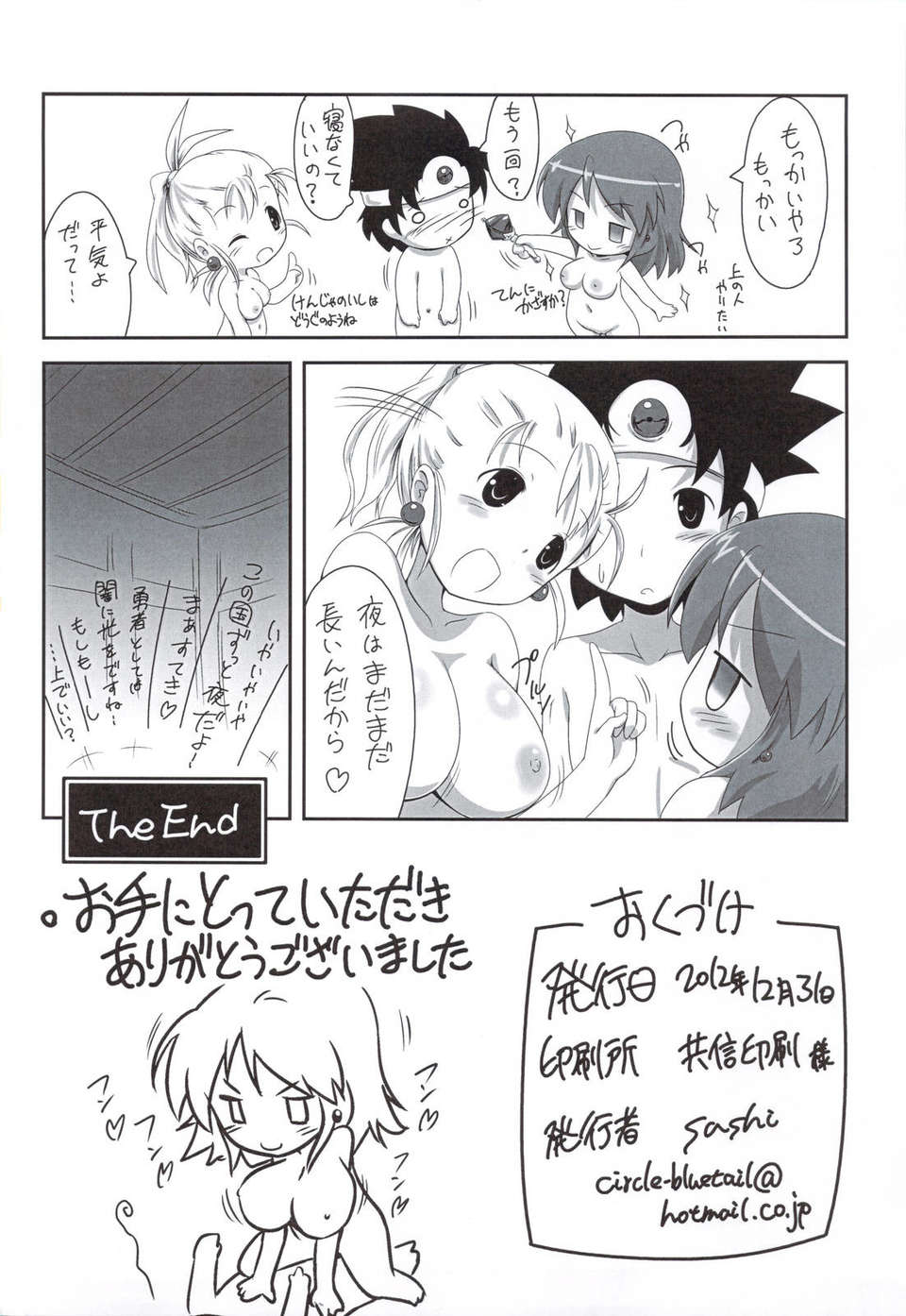 scan0019
