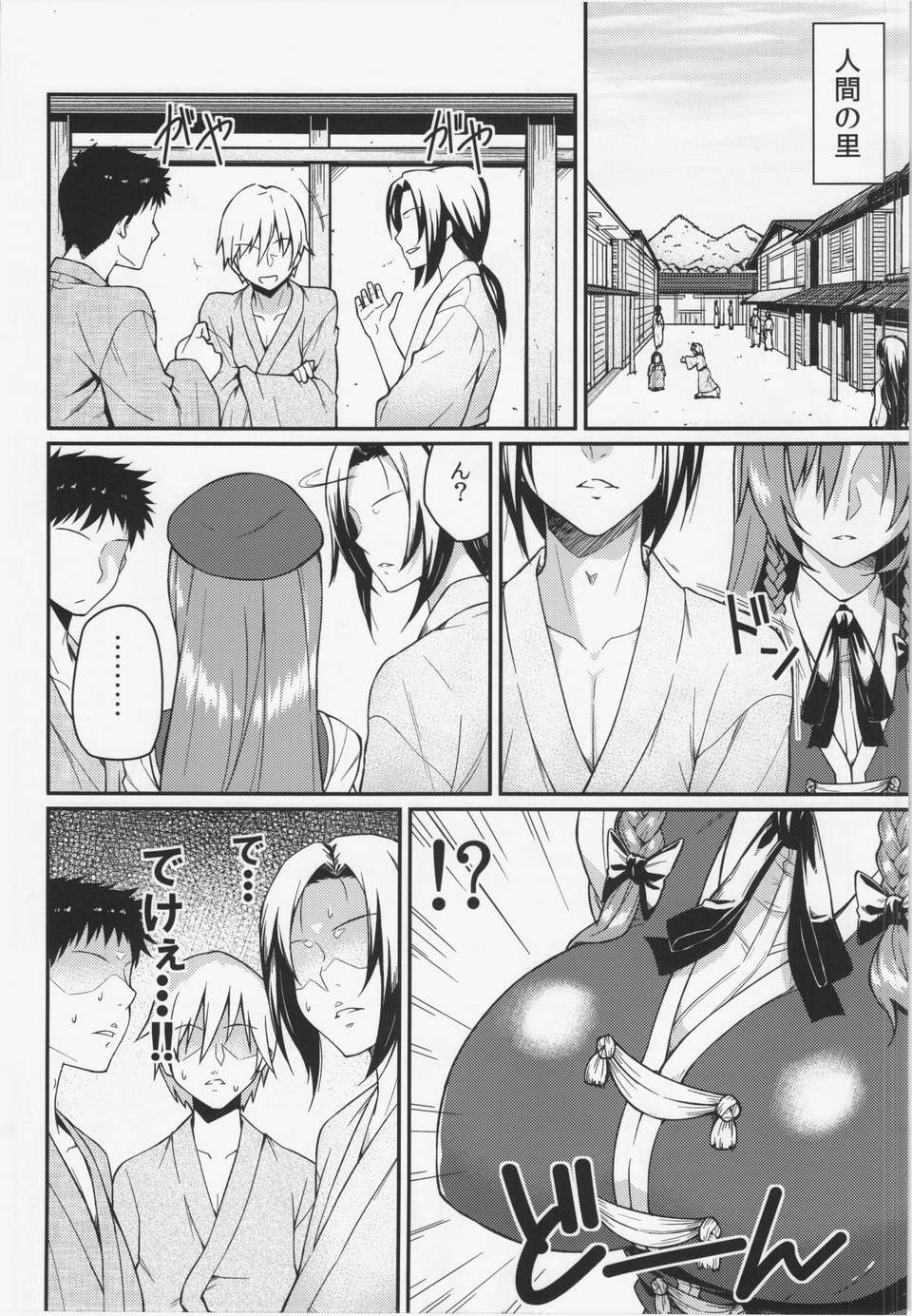 07