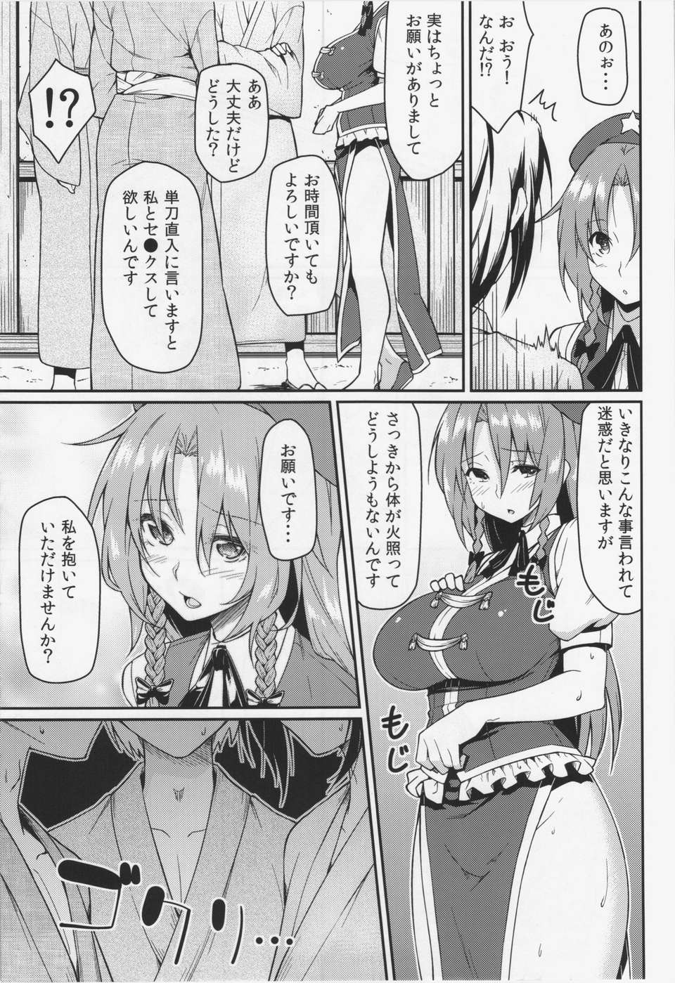 08