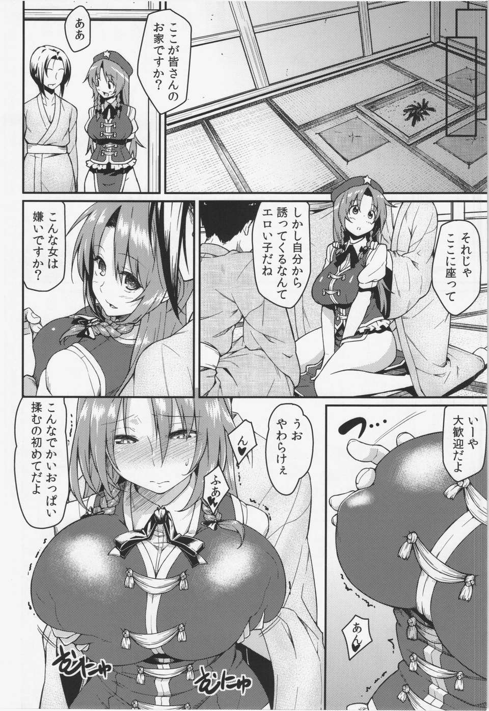 09