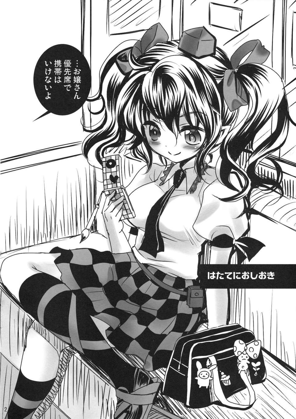 3_002