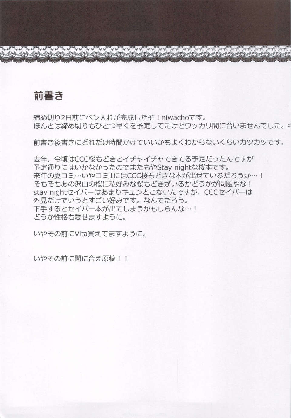 scan0003