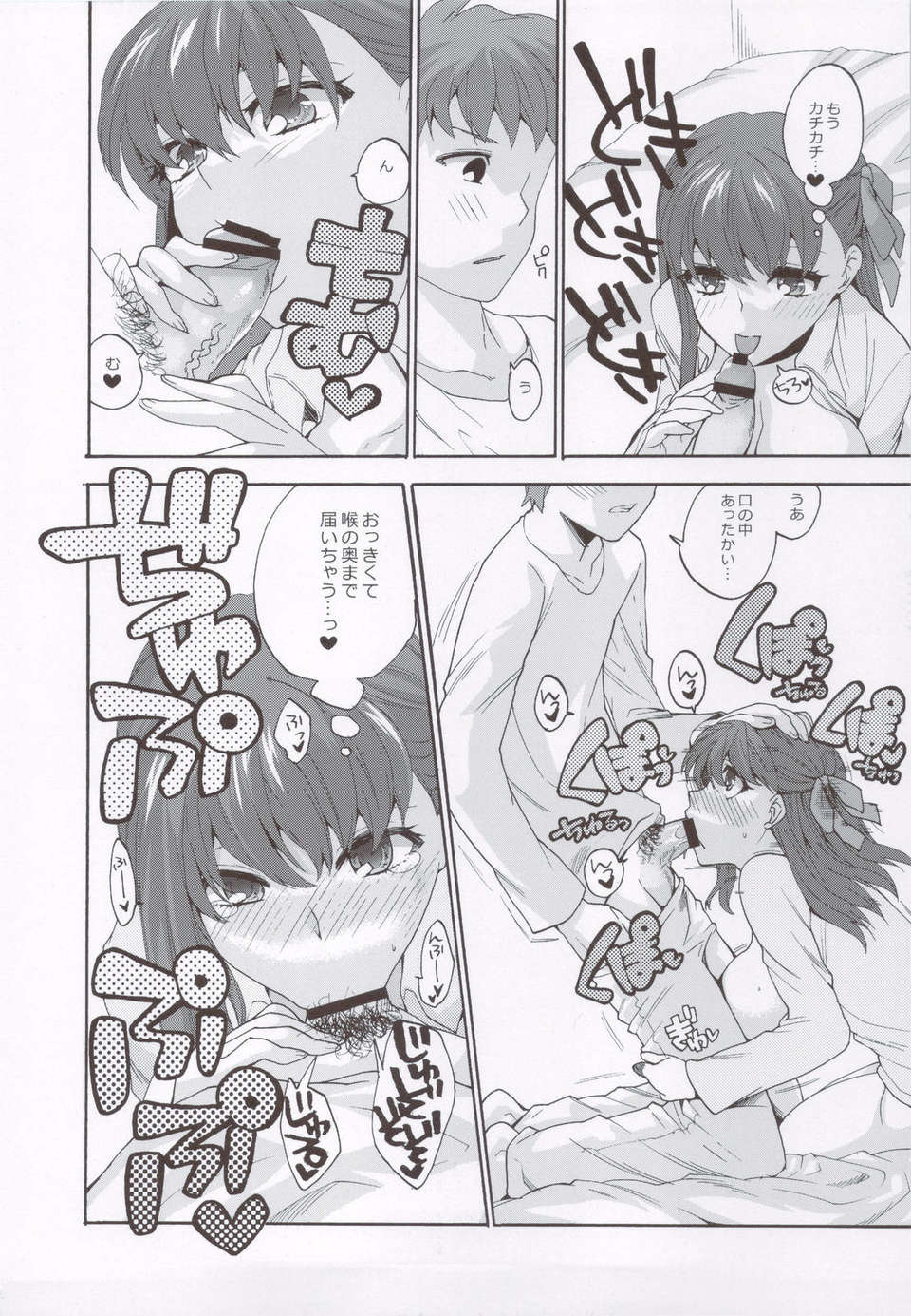 scan0015