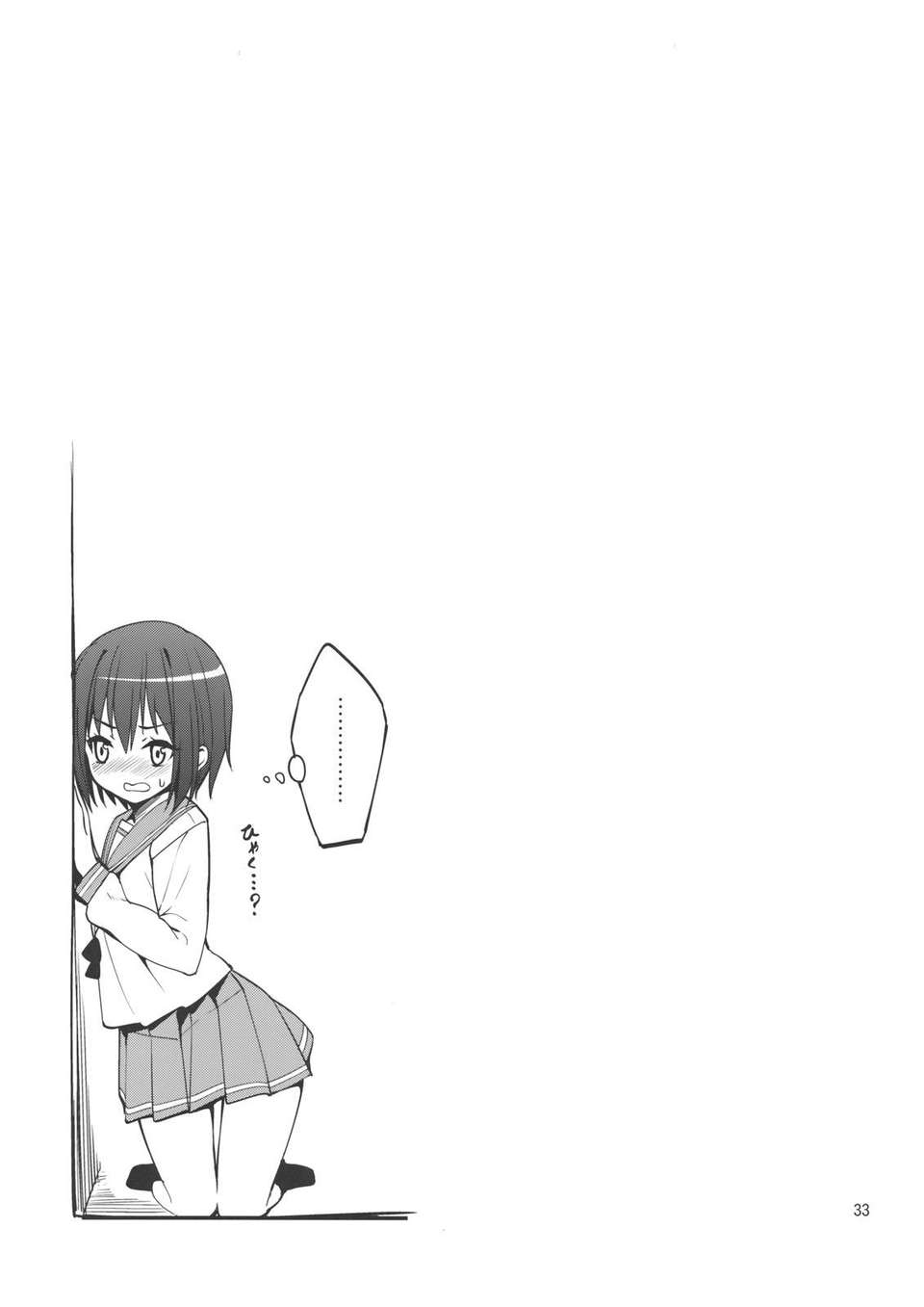 RikkaShokushuMousou_0033