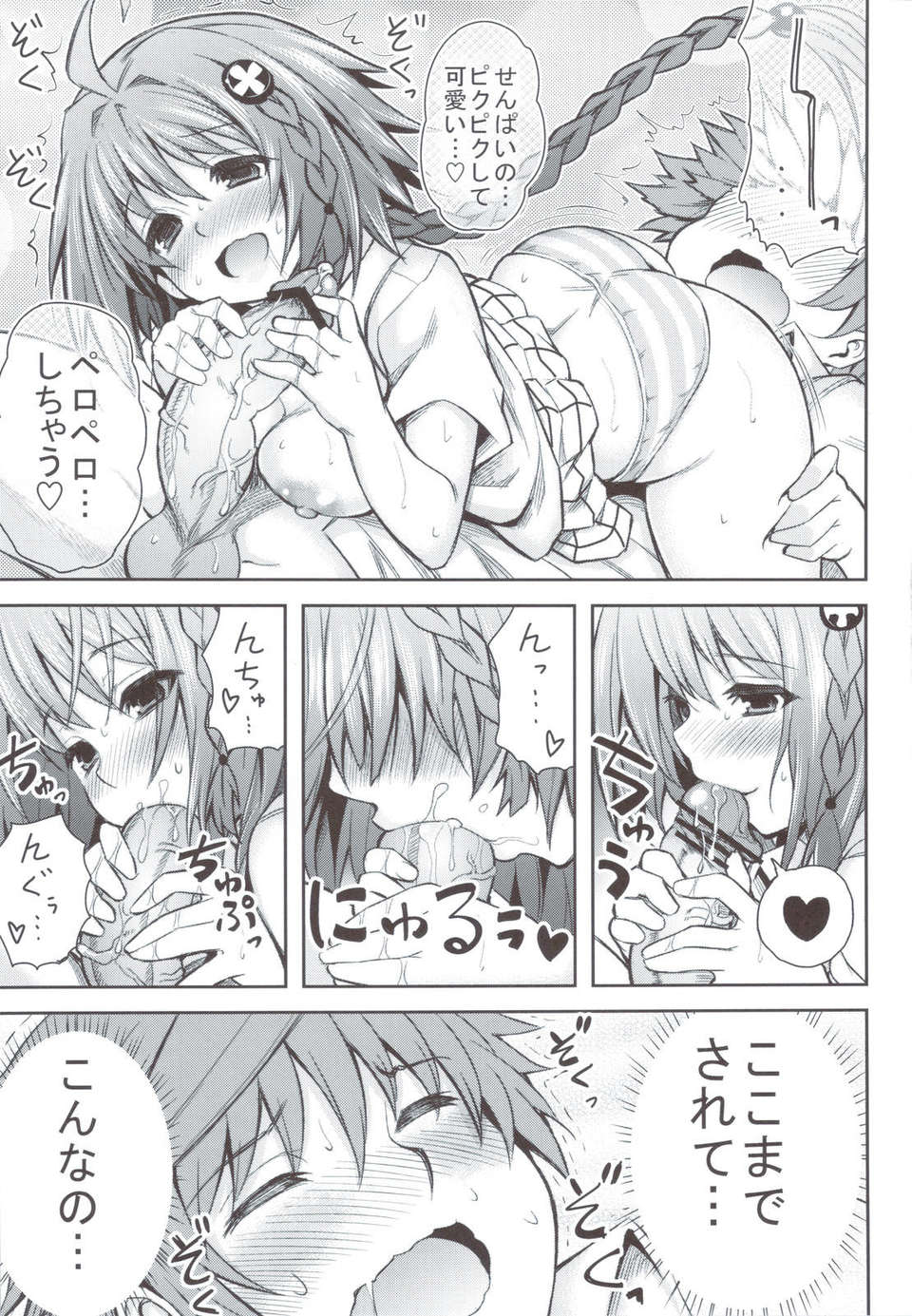 scan0028
