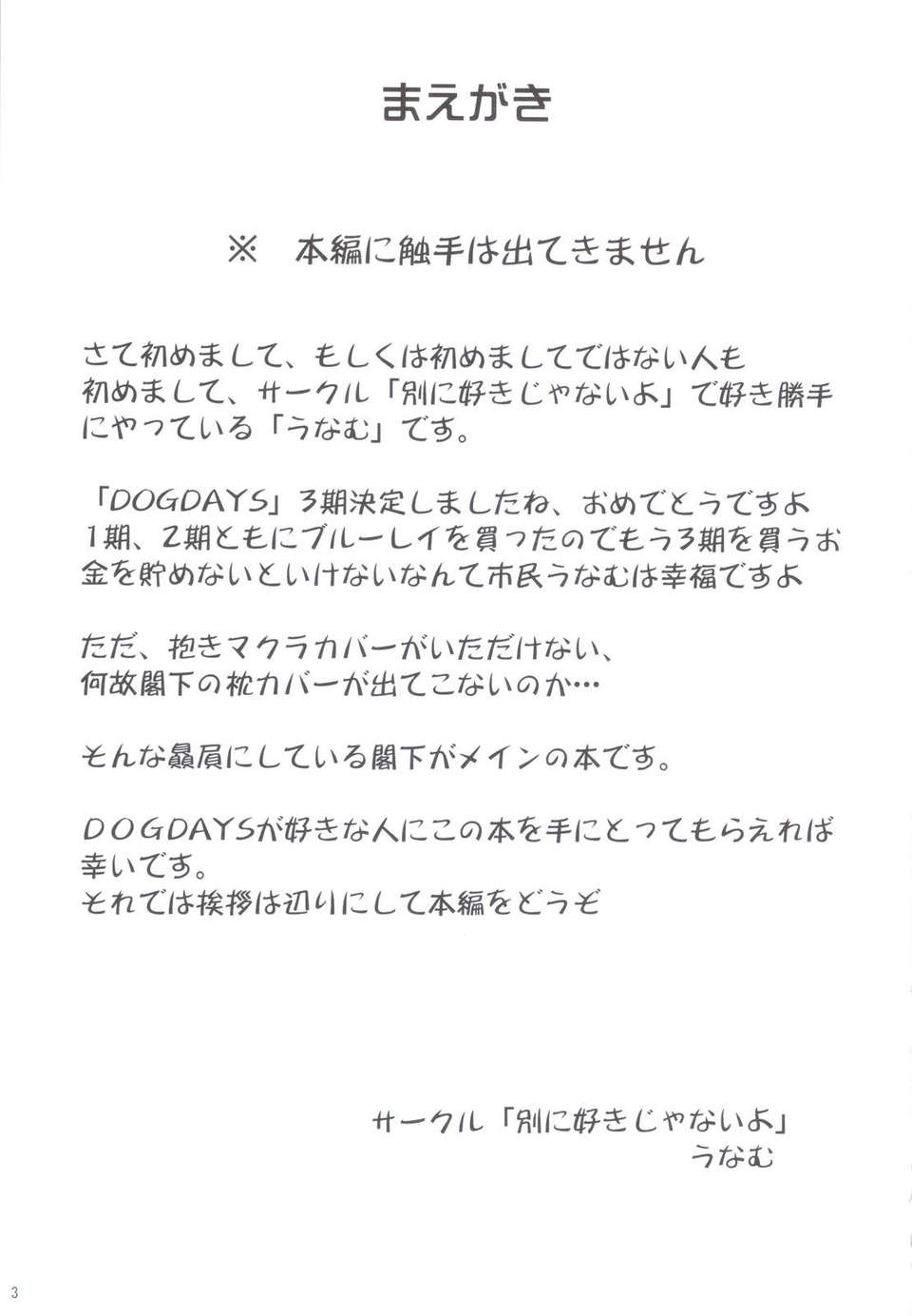 scan0002