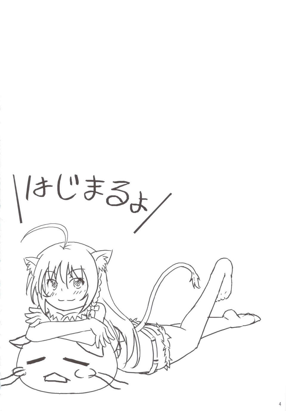 scan0003
