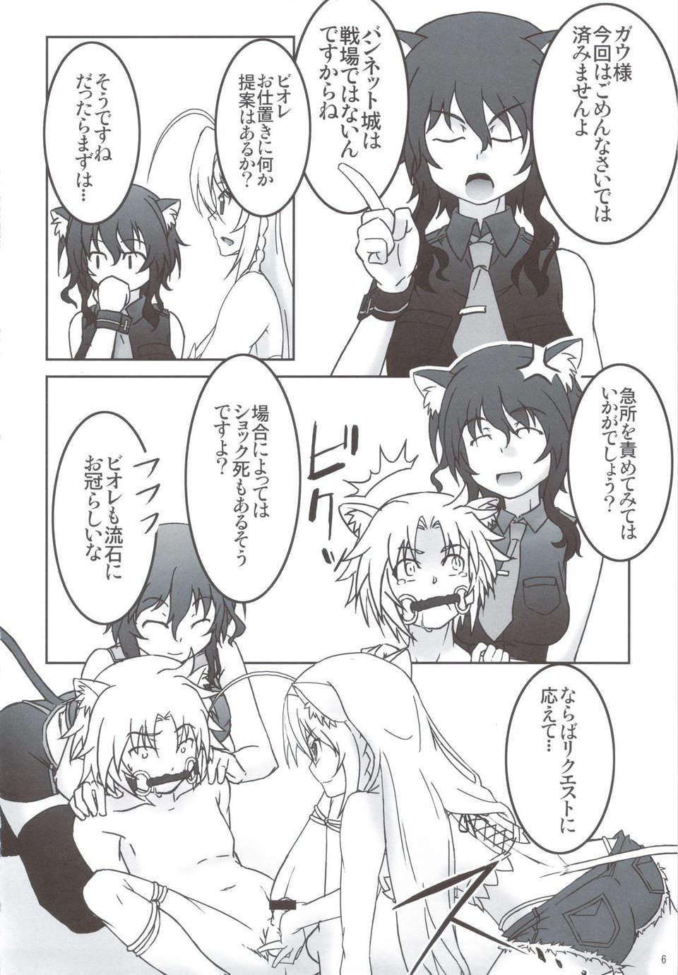 scan0005