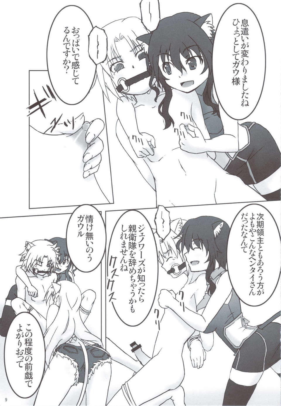 scan0008