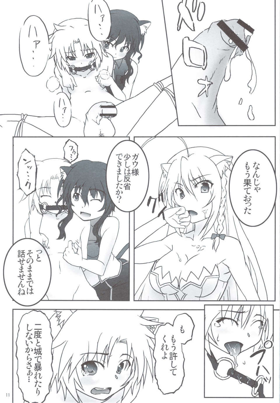 scan0010