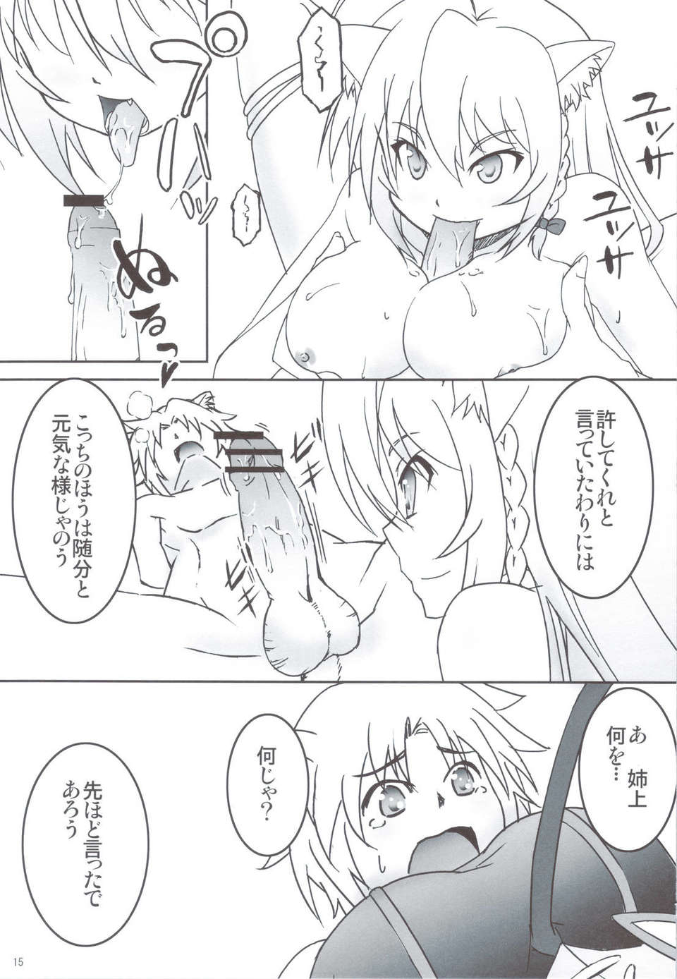 scan0014