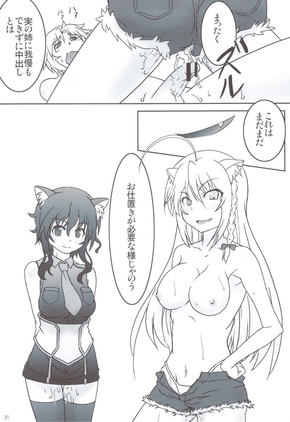 scan0020