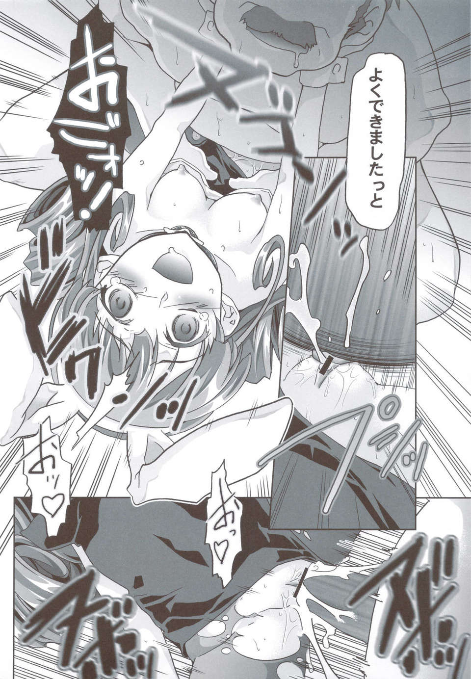 scan0021